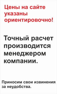 Кружки с логотипом